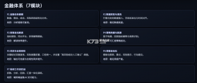 九方灵犀Claw v1.3.0 app下载 截图