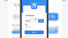 万能拨号宝 v3.7.7 下载手机版 截图