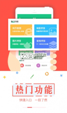 万能拨号宝 v3.7.7 下载手机版 截图