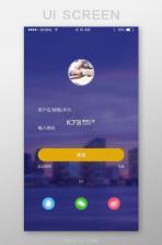 微动律 v1.0.11 官方app下载安装 截图