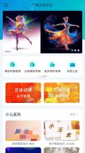 微动律 v1.0.11 官方app下载安装 截图