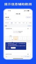 MOD Care v2.3.1 下载官方版 截图