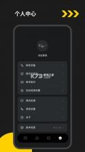 EYEVUE v1.0.73-c app下载 截图
