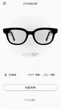 EYEVUE v1.0.73-c app下载 截图
