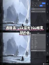 EYEVUE v1.0.73-c app下载 截图