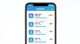 德逸教育 v3.06.06 下载官方版 截图