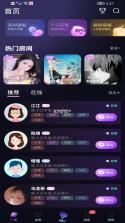 鸣趣 v1.3.4 安卓app下载 截图