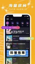 鸣趣 v1.3.4 安卓app下载 截图