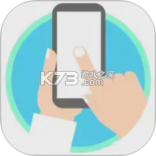 自动精灵 v2.7.3 安卓app下载 截图