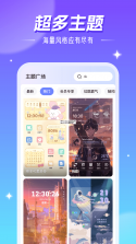 自动精灵 v2.7.3 安卓app下载 截图