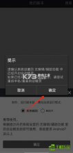 自动精灵 v2.7.3 安卓app下载 截图
