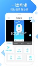 自动精灵 v2.7.3 安卓app下载 截图