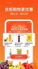 恒生活 v6.1.7 安卓app下载 截图