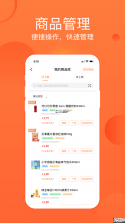 恒生活 v6.1.7 安卓app下载 截图
