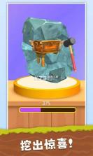 挖宝乐园 v1.2 app下载免费 截图