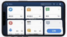 大小记账 v2.8 安卓app下载 截图