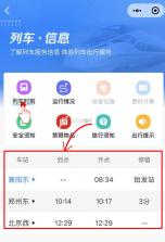 畅行优车 v1.1.1 下载官方版 截图