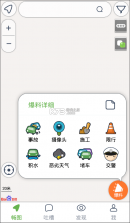 畅行优车 v1.1.1 下载官方版 截图