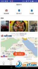 畅行优车 v1.1.1 下载官方版 截图