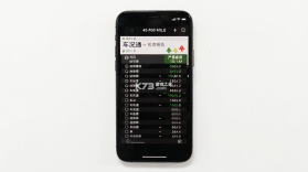 车况通 v1.0.9 安卓app下载 截图