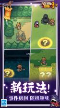 元气骑士前传 v1.13.0 安卓app下载 截图