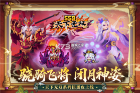 元气骑士前传 v1.13.0 安卓app下载 截图