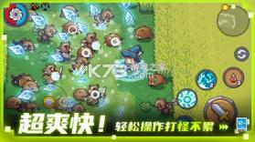 元气骑士前传 v1.13.0 安卓app下载 截图