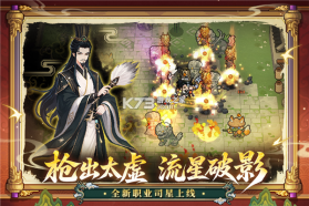元气骑士前传 v1.13.0 安卓app下载 截图