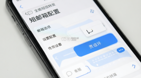 全能短信转发 v3.5.0 下载app安装正版 截图