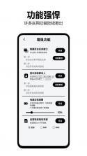 全能短信转发 v3.5.0 下载app安装正版 截图
