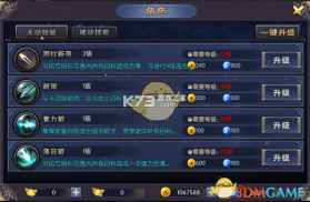 神域苍穹 v1.0.2 安卓下载 截图