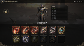 神域苍穹 v1.0.2 安卓下载 截图