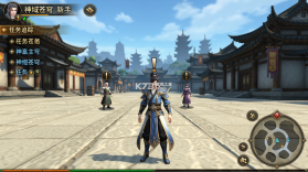 神域苍穹 v1.0.2 安卓下载 截图