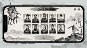 釜底抽薪 v1.0.2 下载安卓单机游戏 截图