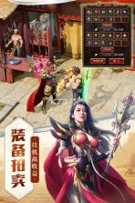 神域苍穹 v1.0.2 安卓下载 截图