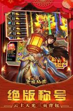 釜底抽薪 v1.0.2 下载安卓单机游戏 截图