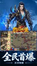御龙城堡 v1.0.2 安卓app下载 截图