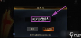 御龙城堡 v1.0.2 安卓app下载 截图