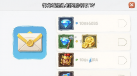 御龙城堡 v1.0.2 安卓app下载 截图