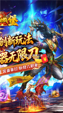 御龙城堡 v1.0.2 安卓app下载 截图