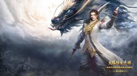 御龙城堡 v1.0.2 安卓app下载 截图