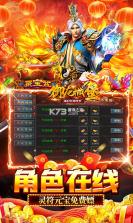 御龙城堡 v1.0.2 安卓app下载 截图