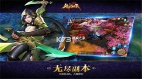 御龙城堡 v1.0.2 安卓app下载 截图