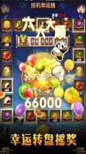 御龙城堡 v1.0.2 安卓app下载 截图