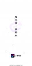闪幕短剧 v2.4.0 下载官方版 截图