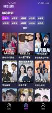 闪幕短剧 v2.4.0 下载官方版 截图
