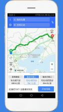 高速路况 v3.3 官方app下载安装 截图
