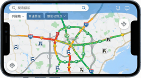 高速路况 v3.3 官方app下载安装 截图