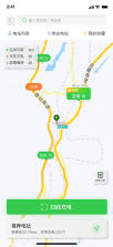 高速路况 v3.3 官方app下载安装 截图