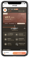 星星充电商家版 v3.0.4 安卓app下载 截图